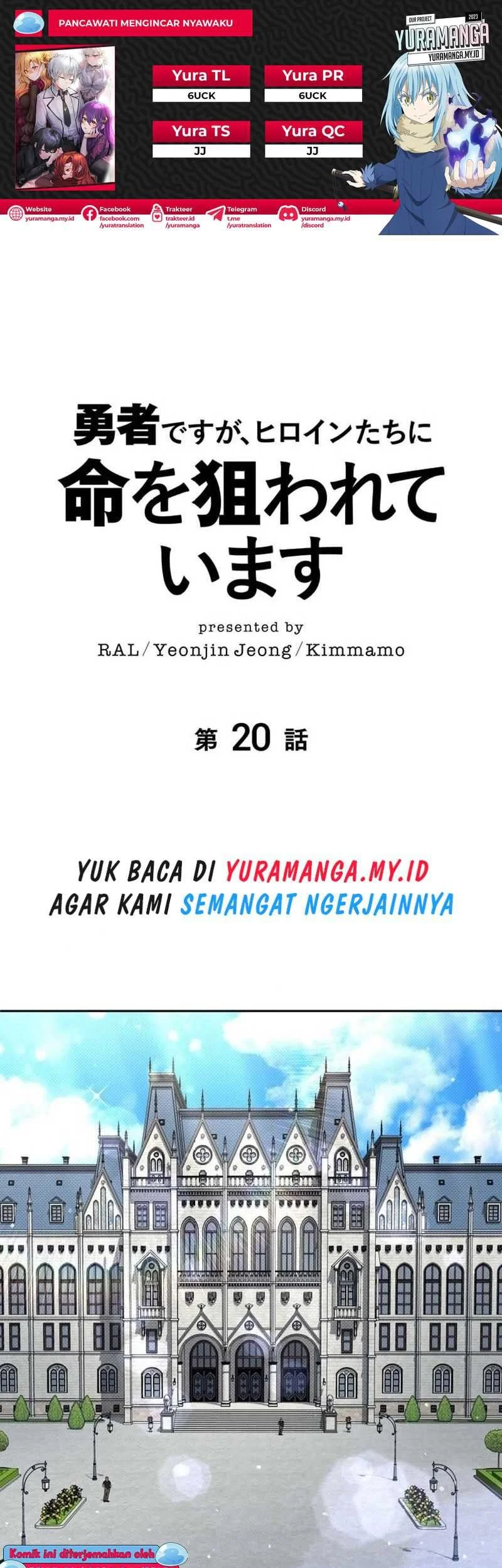 Komik Im the Hero but the Main Heroines Are Trying to Kill Me Chapter 20 gambar 1