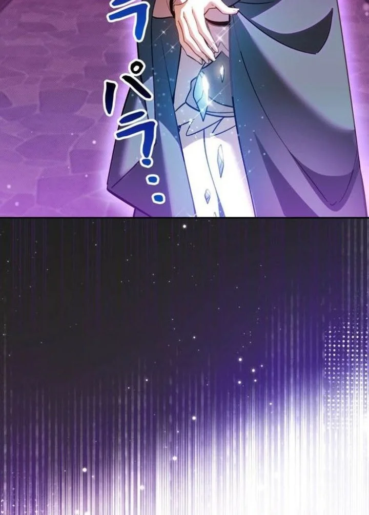Manhwa Im the Hero but the Main Heroines Are Trying to Kill Me Chapter 49 gambar 2