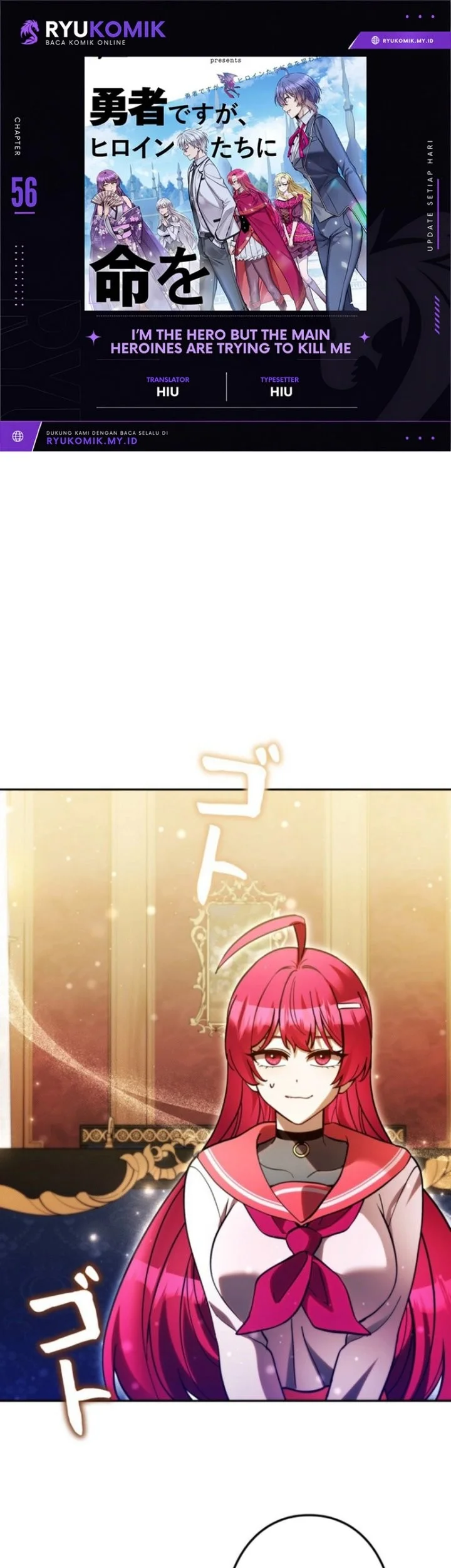 Komik Im the Hero but the Main Heroines Are Trying to Kill Me Chapter 56 gambar 1