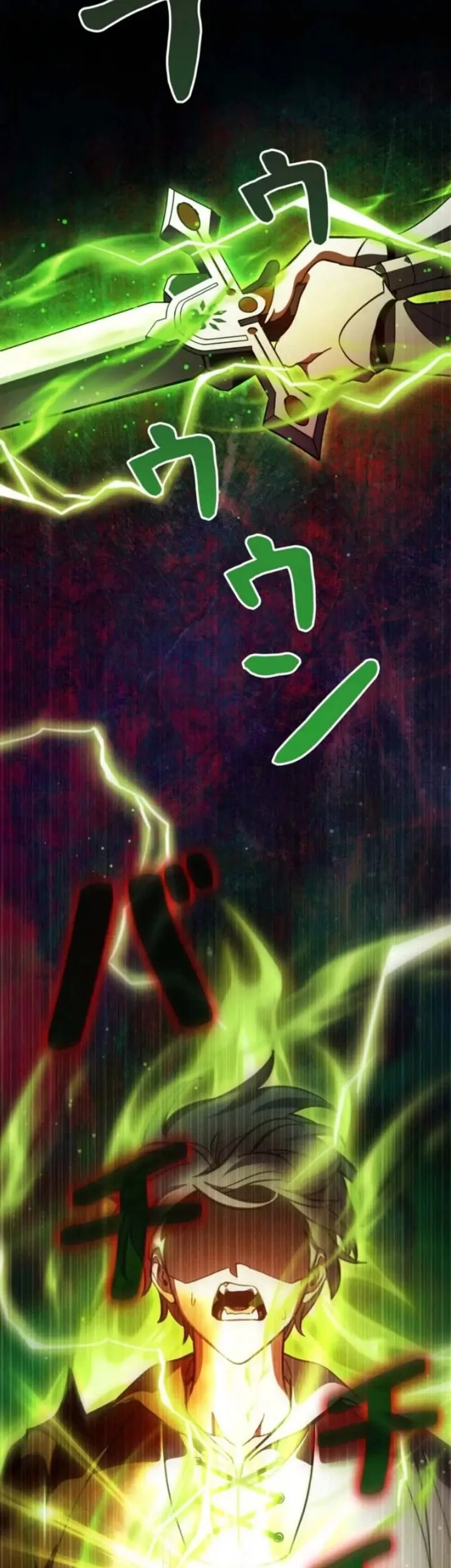 Im the Hero but the Main Heroines Are Trying to Kill Me Chapter 65 Gambar 4