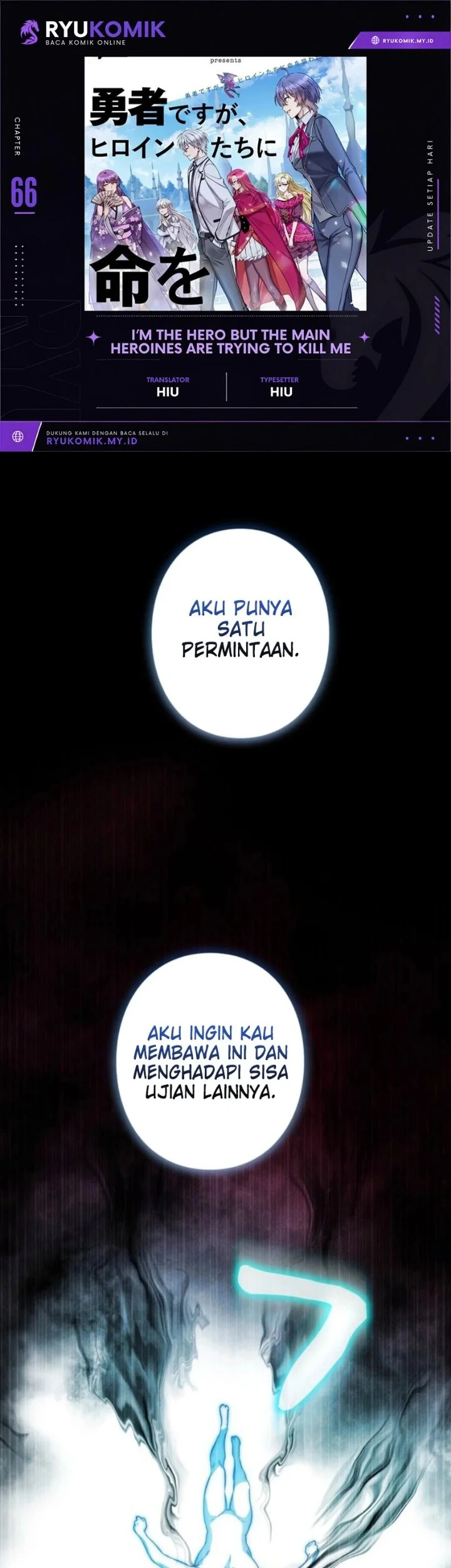 Komik Im the Hero but the Main Heroines Are Trying to Kill Me Chapter 66 gambar 1