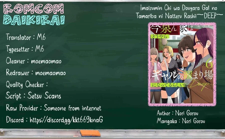 Komik Imaizumin Chi wa Douyara Gal no Tamariba ni Natteru Rashii ~DEEP~ Chapter 23 gambar 1
