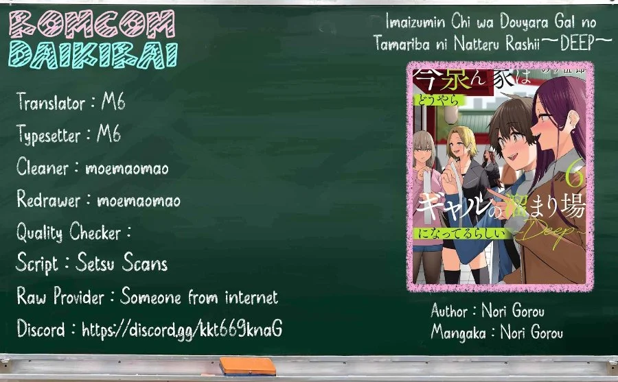 Komik Imaizumin Chi wa Douyara Gal no Tamariba ni Natteru Rashii ~DEEP~ Chapter 28 gambar 1