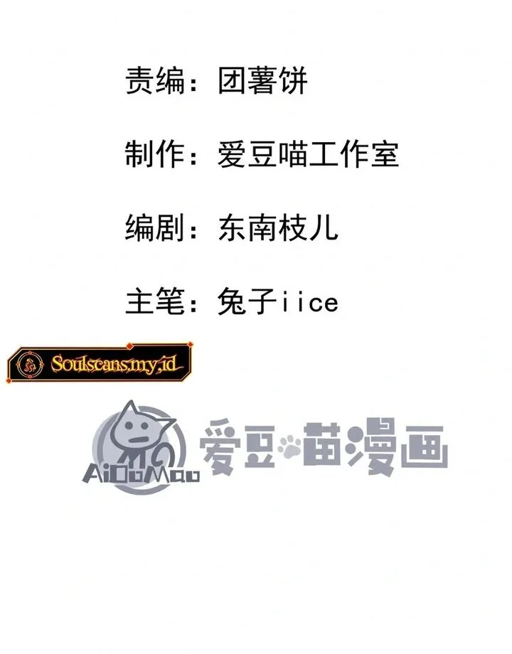 Manhua Immortal Fairy, Please Listen to My Explanation Chapter 17 gambar 2