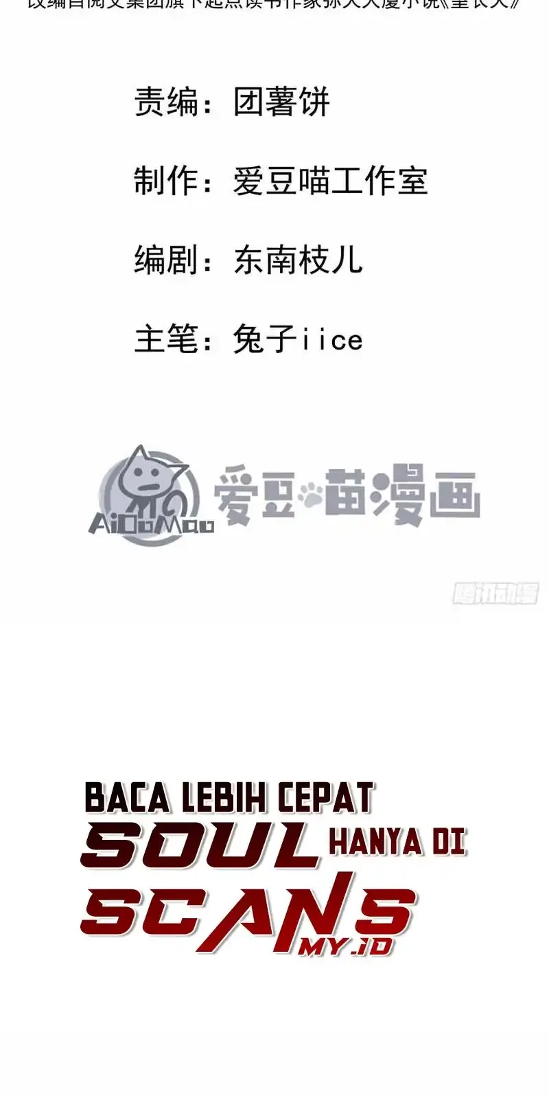 Manhua Immortal Fairy, Please Listen to My Explanation Chapter 19 gambar 2