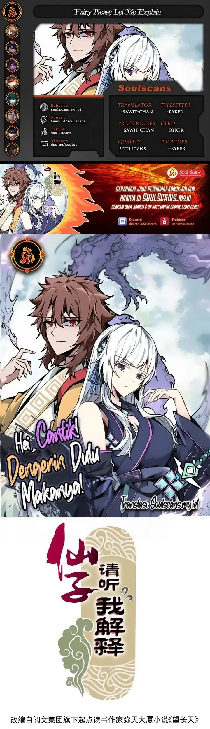 Komik Immortal Fairy, Please Listen to My Explanation Chapter 25 gambar 1