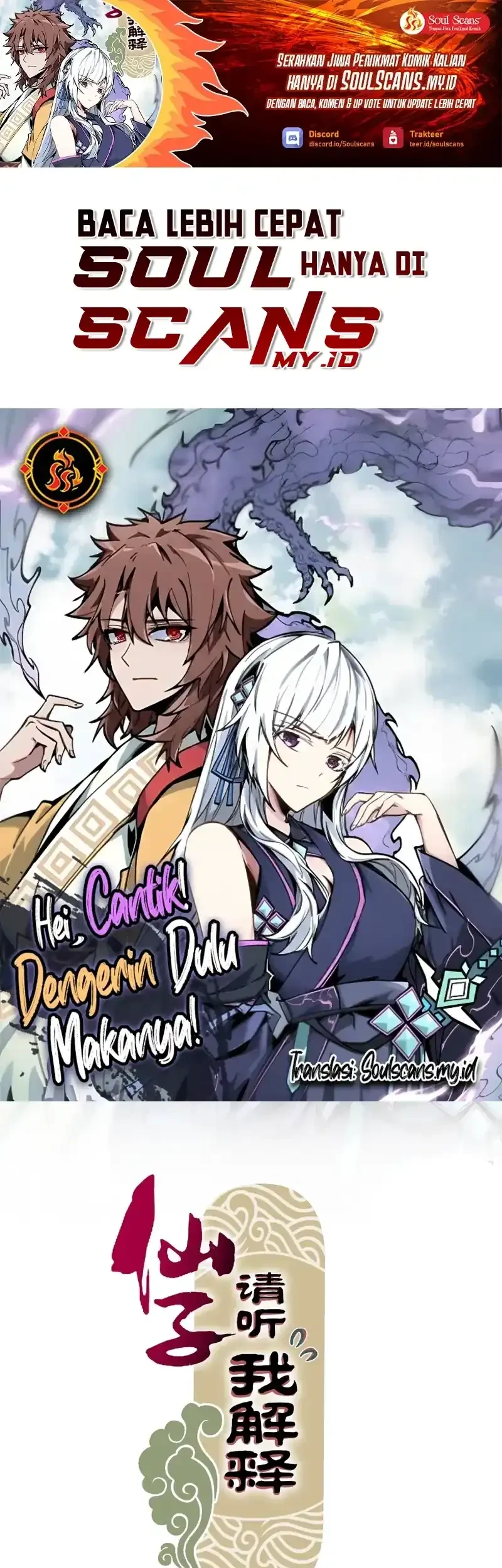 Manhua Immortal Fairy, Please Listen to My Explanation Chapter 30 gambar 2