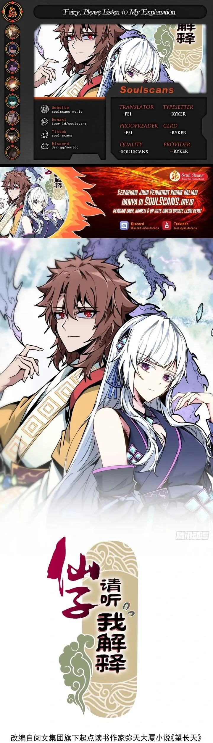 Komik Immortal Fairy, Please Listen to My Explanation Chapter 4 gambar 1