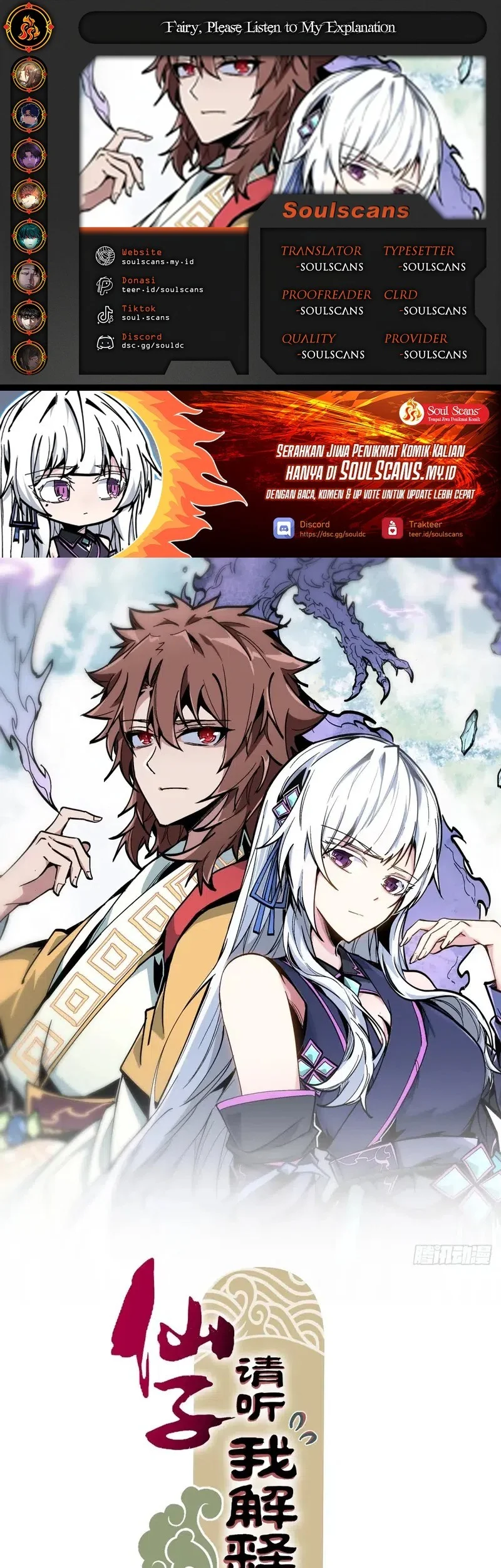 Komik Immortal Fairy, Please Listen to My Explanation Chapter 6 gambar 1