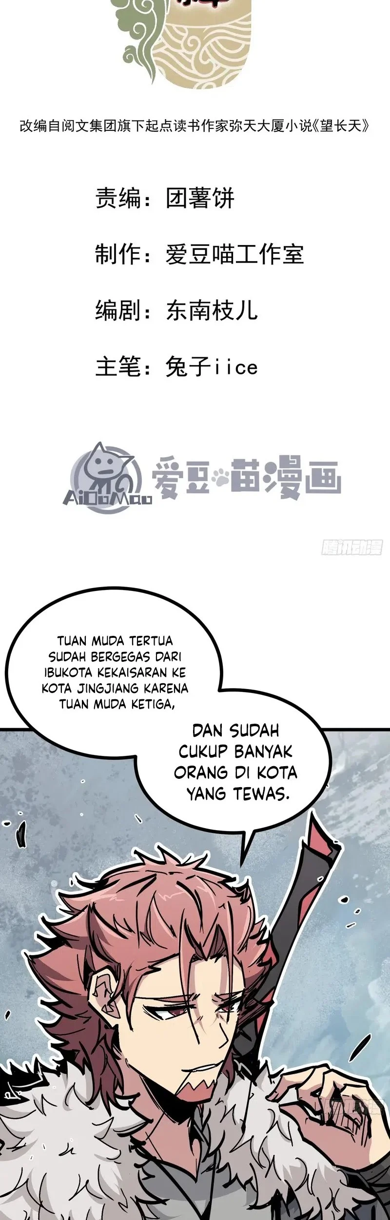Manhua Immortal Fairy, Please Listen to My Explanation Chapter 6 gambar 2