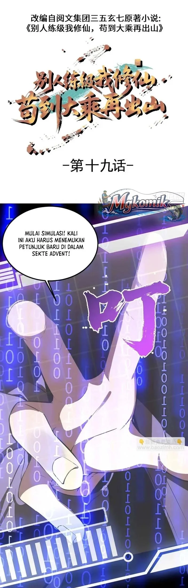 Immortal Simulator: Cultivating in Secret Chapter 19 Gambar 3