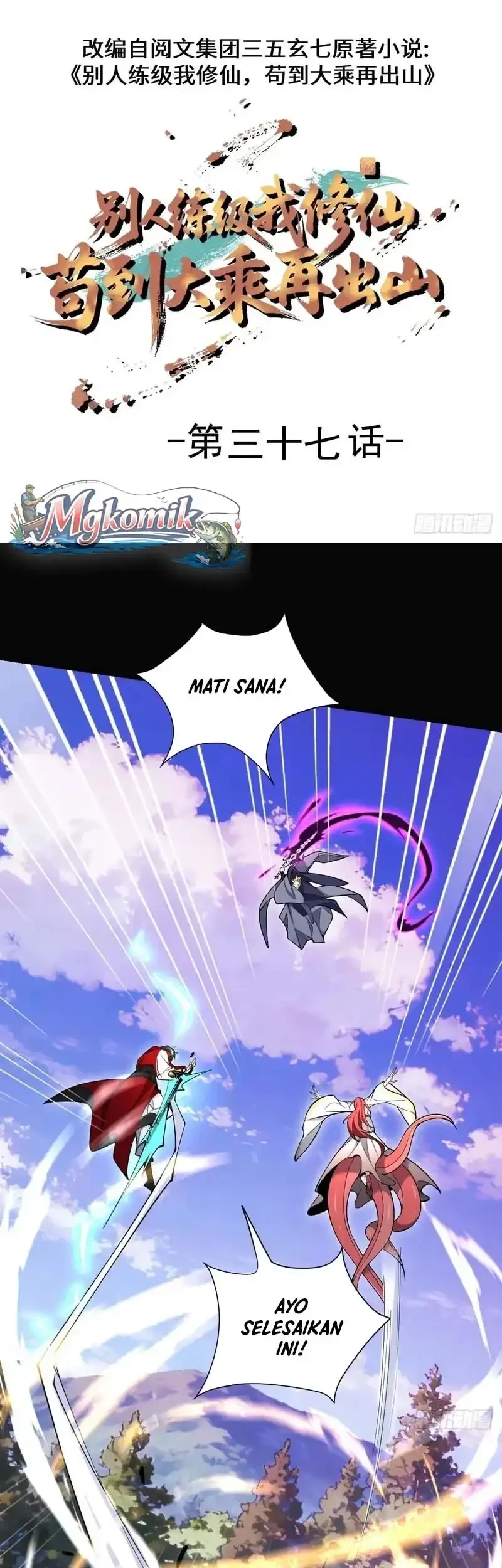 Immortal Simulator: Cultivating in Secret Chapter 37 Gambar 3