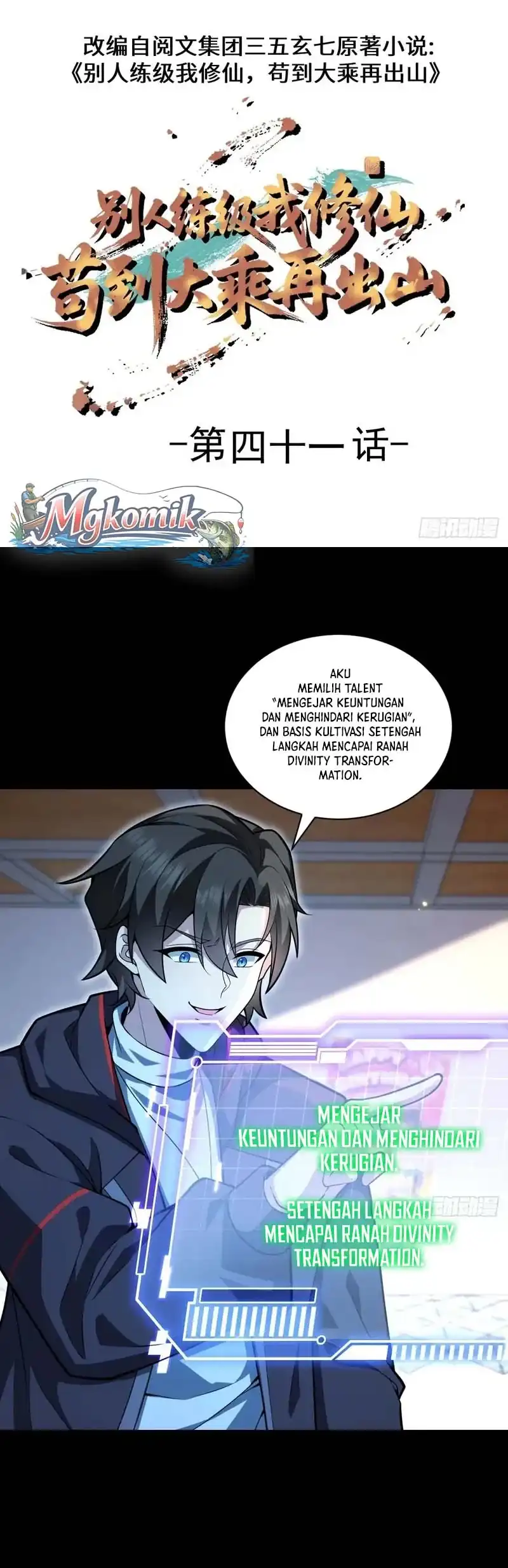 Immortal Simulator: Cultivating in Secret Chapter 41 Gambar 3