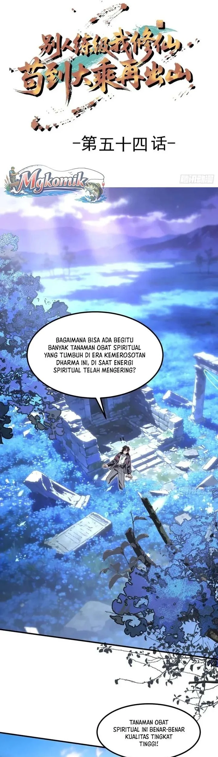 Immortal Simulator: Cultivating in Secret Chapter 54 Gambar 3