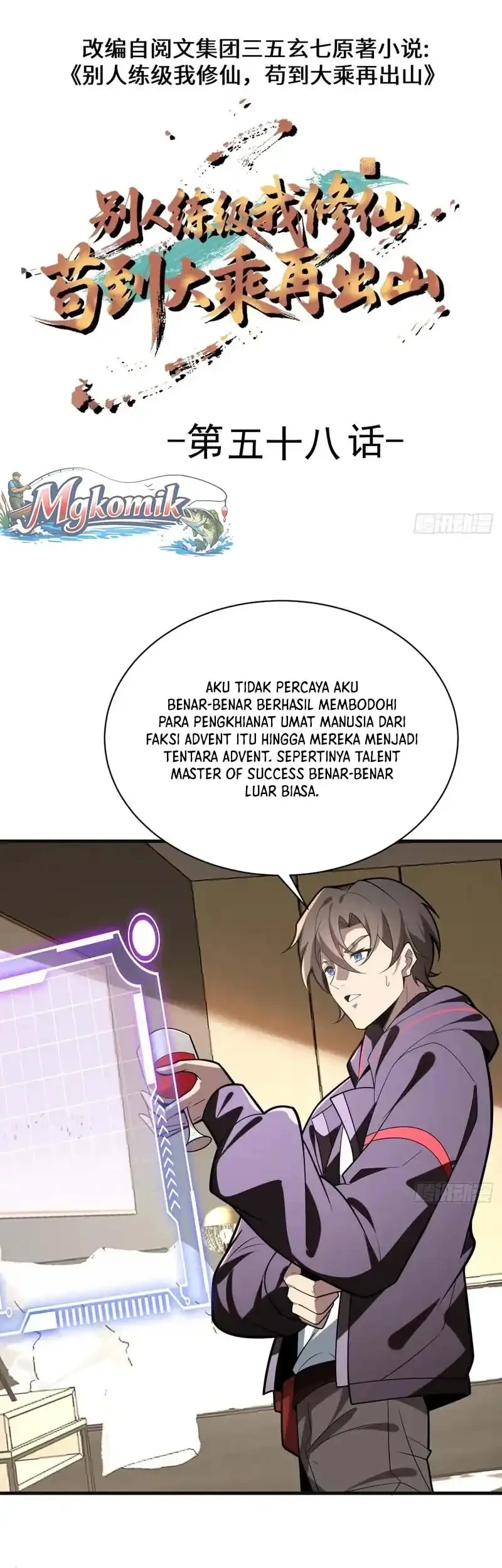 Immortal Simulator: Cultivating in Secret Chapter 58 Gambar 3