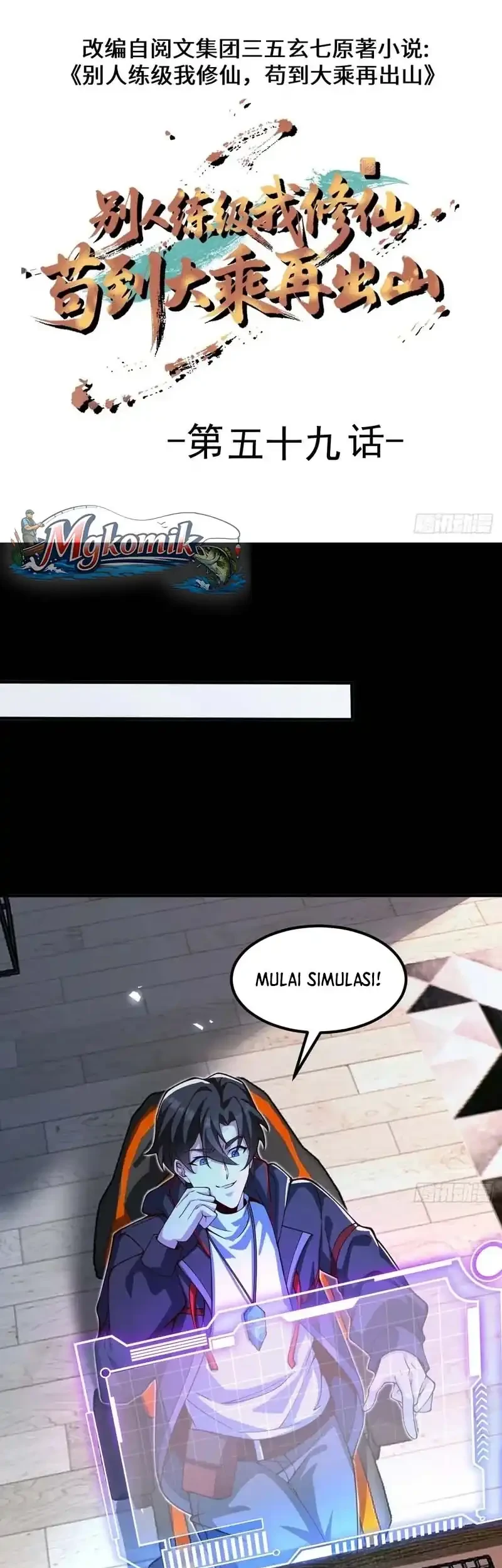 Immortal Simulator: Cultivating in Secret Chapter 59 Gambar 3
