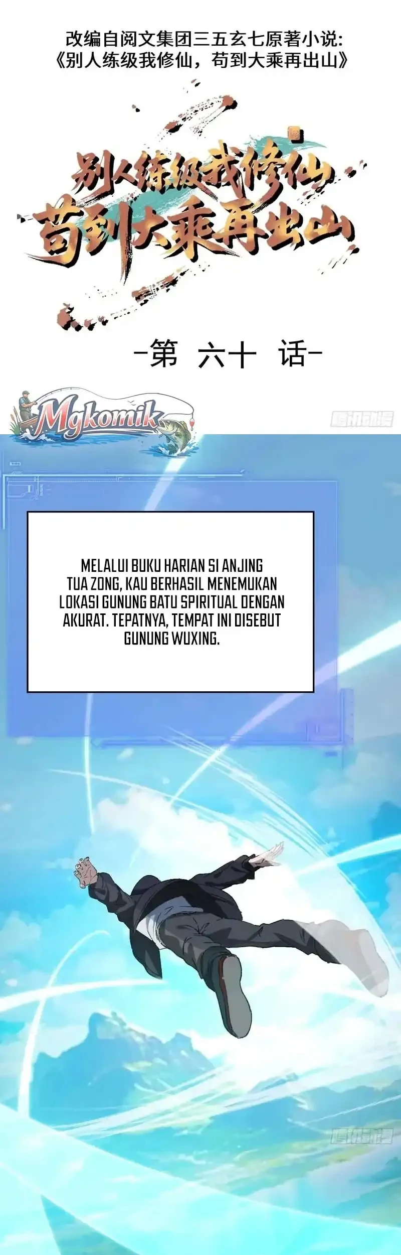 Immortal Simulator: Cultivating in Secret Chapter 60 Gambar 3