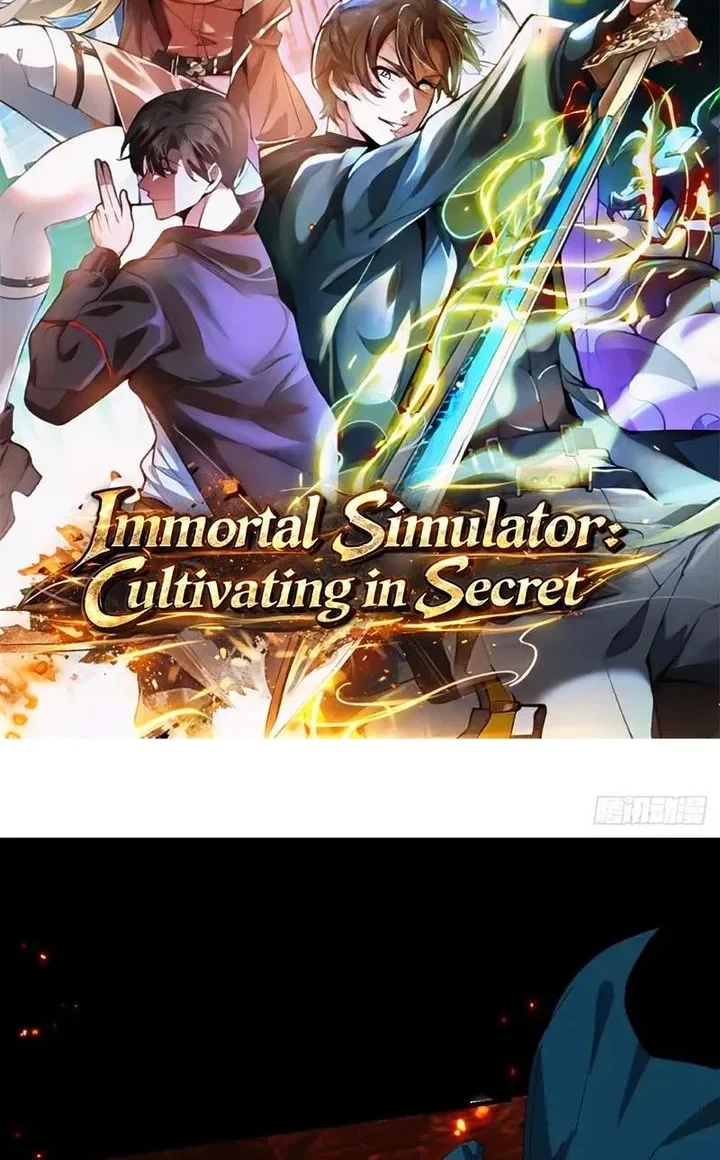 Manhua Immortal Simulator: Cultivating in Secret Chapter 63 gambar 2