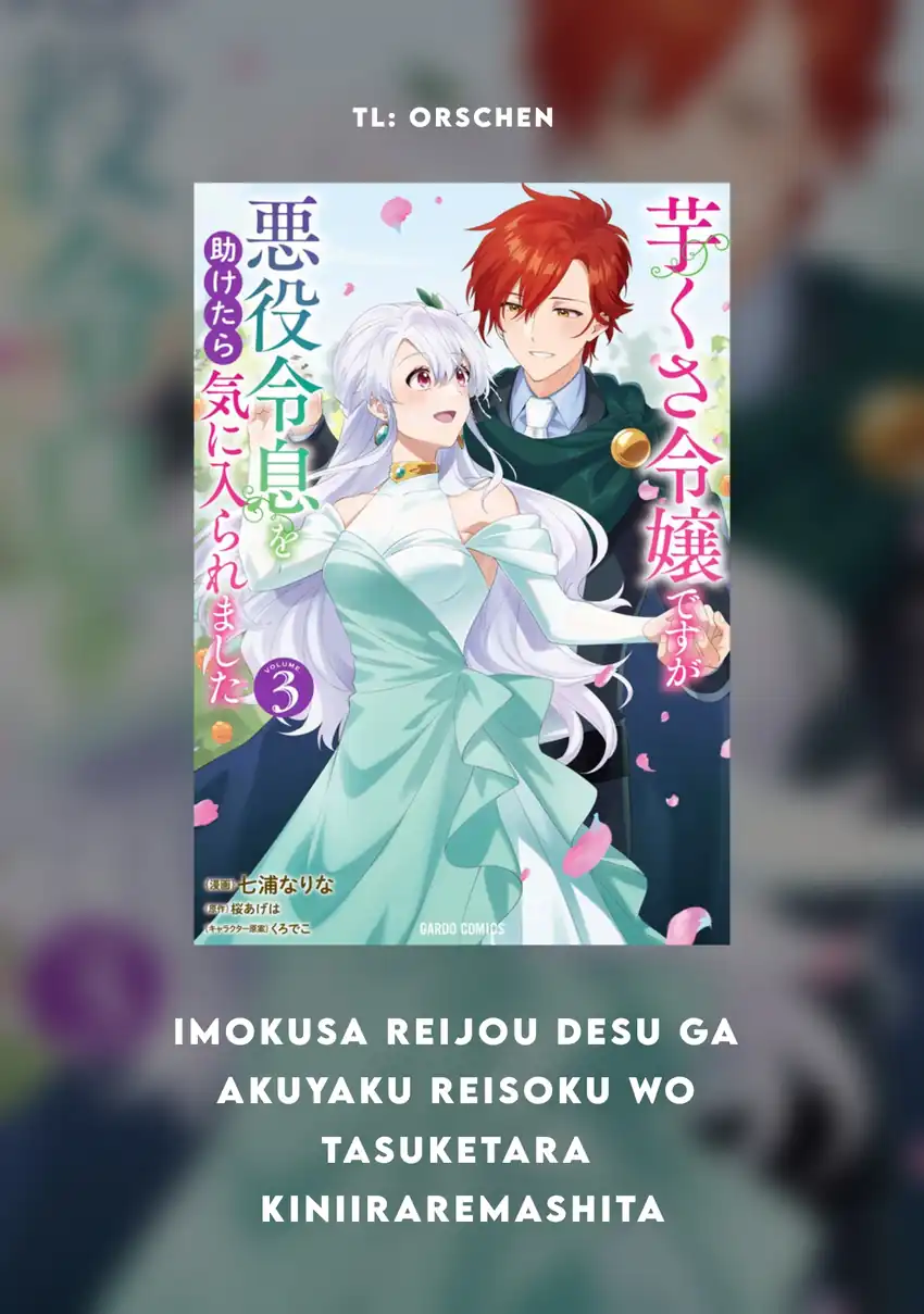 Komik Imokusa Reijou desu ga Akuyaku Reisoku wo Tasuketara Kiniiraremashita Chapter 10 gambar 1
