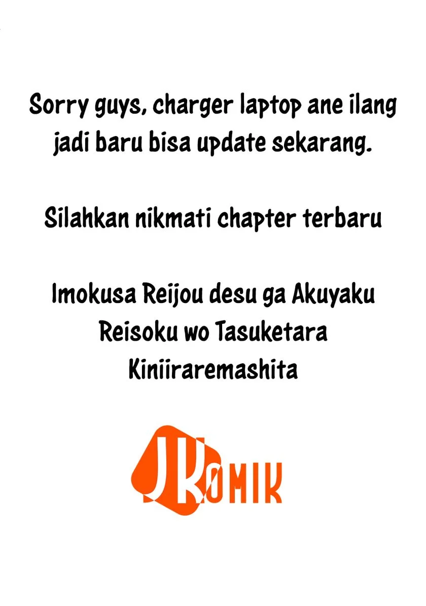 Komik Imokusa Reijou desu ga Akuyaku Reisoku wo Tasuketara Kiniiraremashita Chapter 7 gambar 1