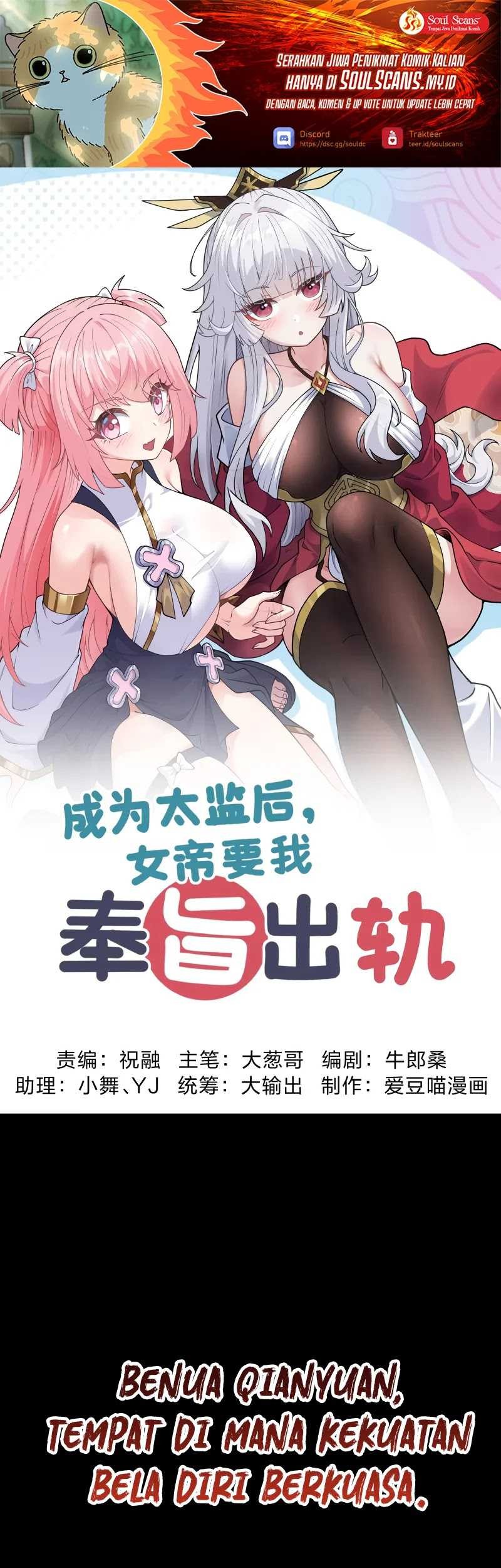 Manhua Imperial Decree: Cheat at Will Chapter 1 gambar 2