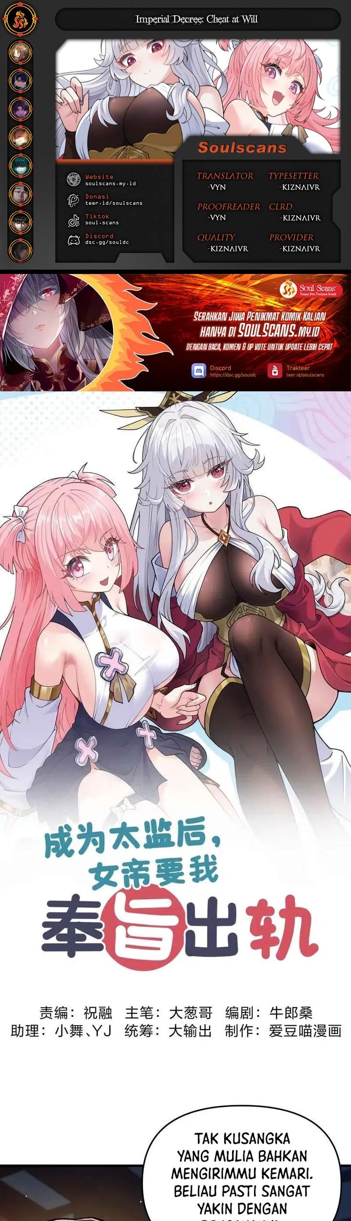 Komik Imperial Decree: Cheat at Will Chapter 12 gambar 1