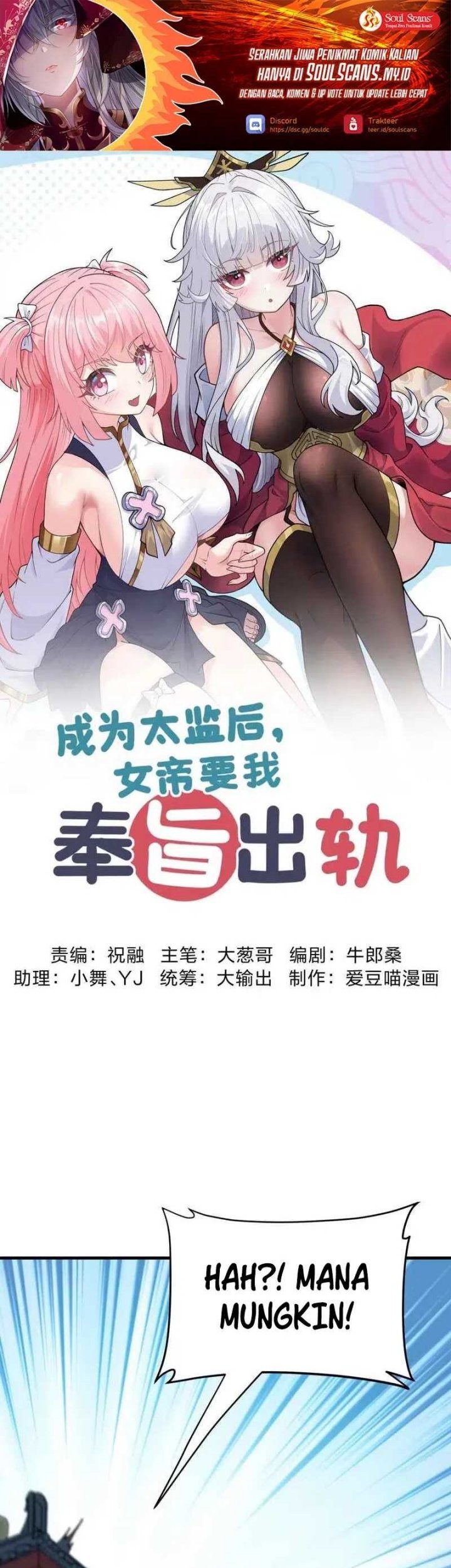 Manhua Imperial Decree: Cheat at Will Chapter 13 gambar 2