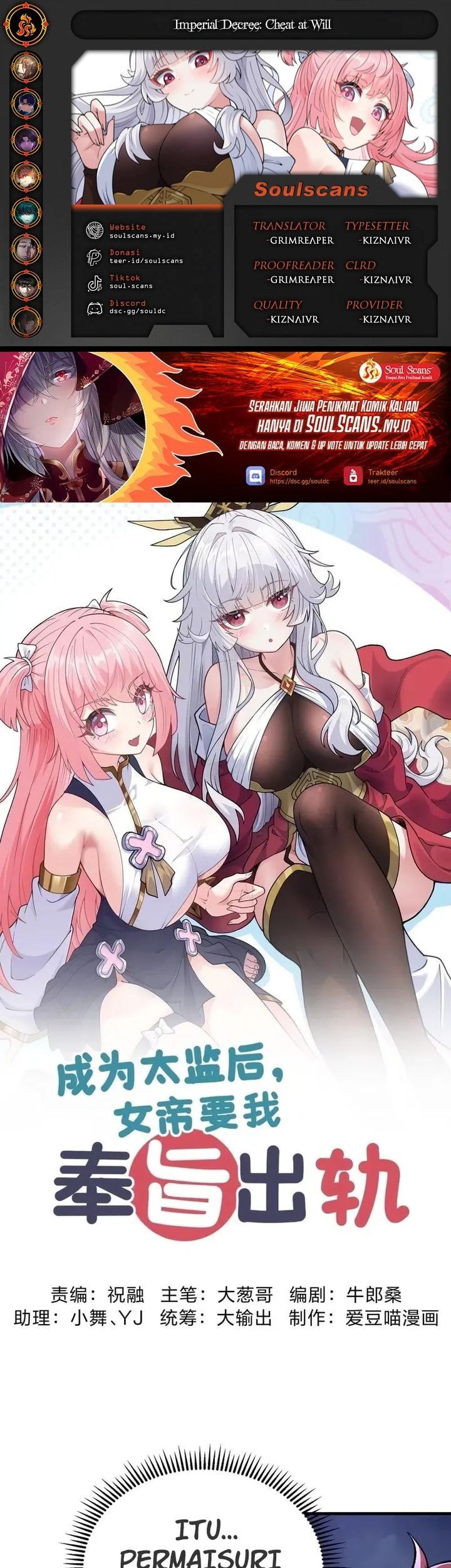 Komik Imperial Decree: Cheat at Will Chapter 15 gambar 1