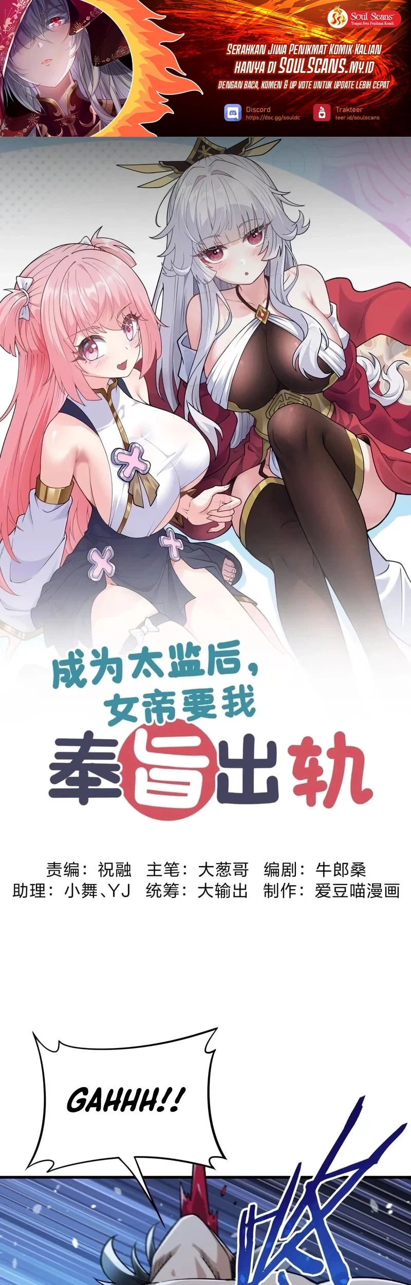 Manhua Imperial Decree: Cheat at Will Chapter 24 gambar 2