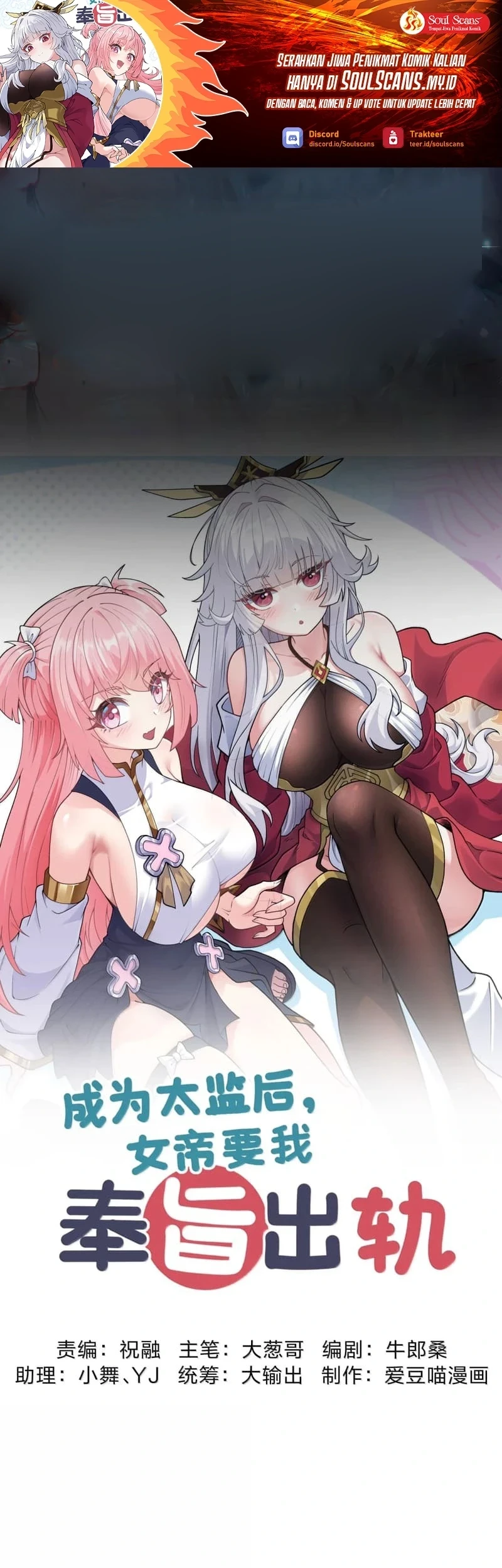 Manhua Imperial Decree: Cheat at Will Chapter 26 gambar 2