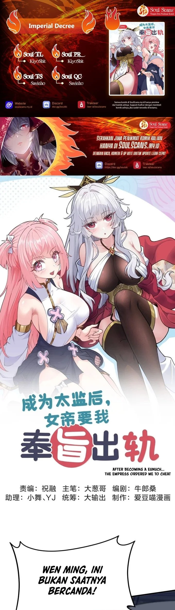Komik Imperial Decree: Cheat at Will Chapter 27 gambar 1