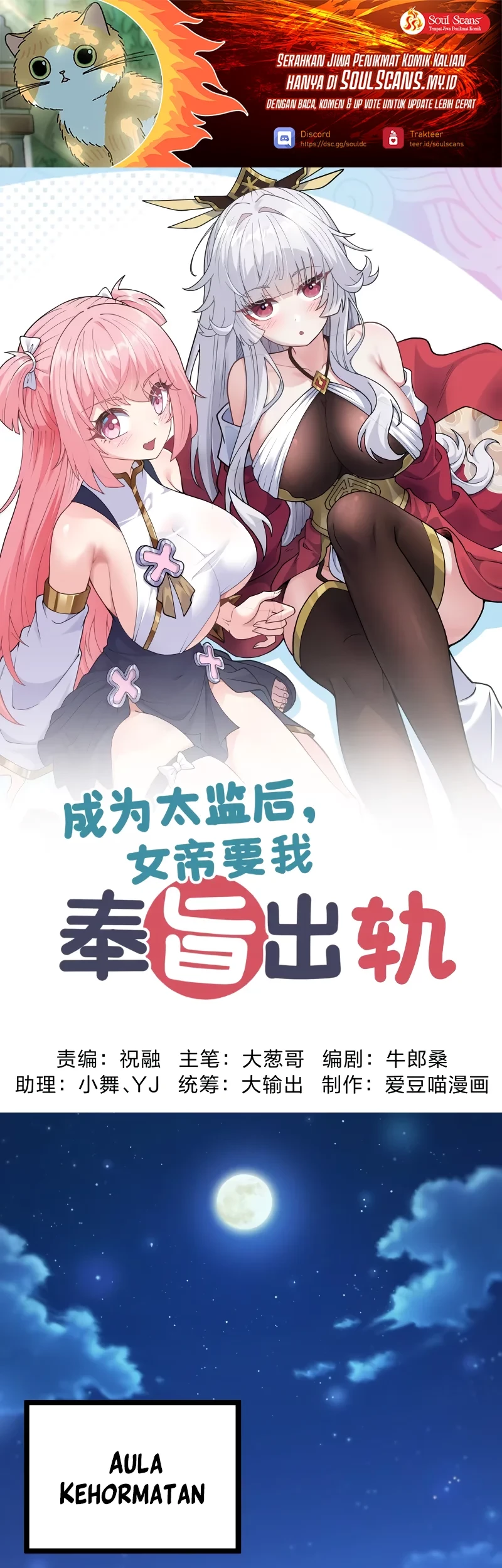 Manhua Imperial Decree: Cheat at Will Chapter 3 gambar 2