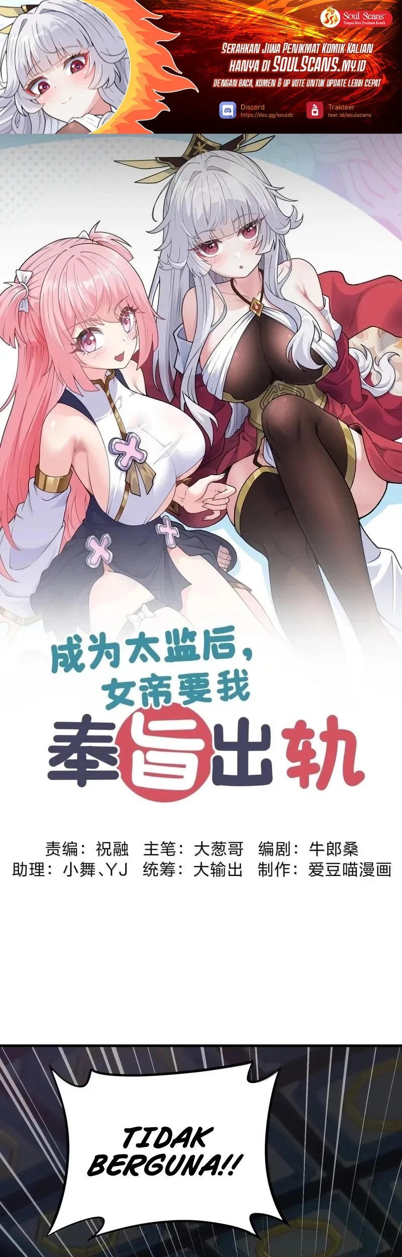 Manhua Imperial Decree: Cheat at Will Chapter 34 gambar 2