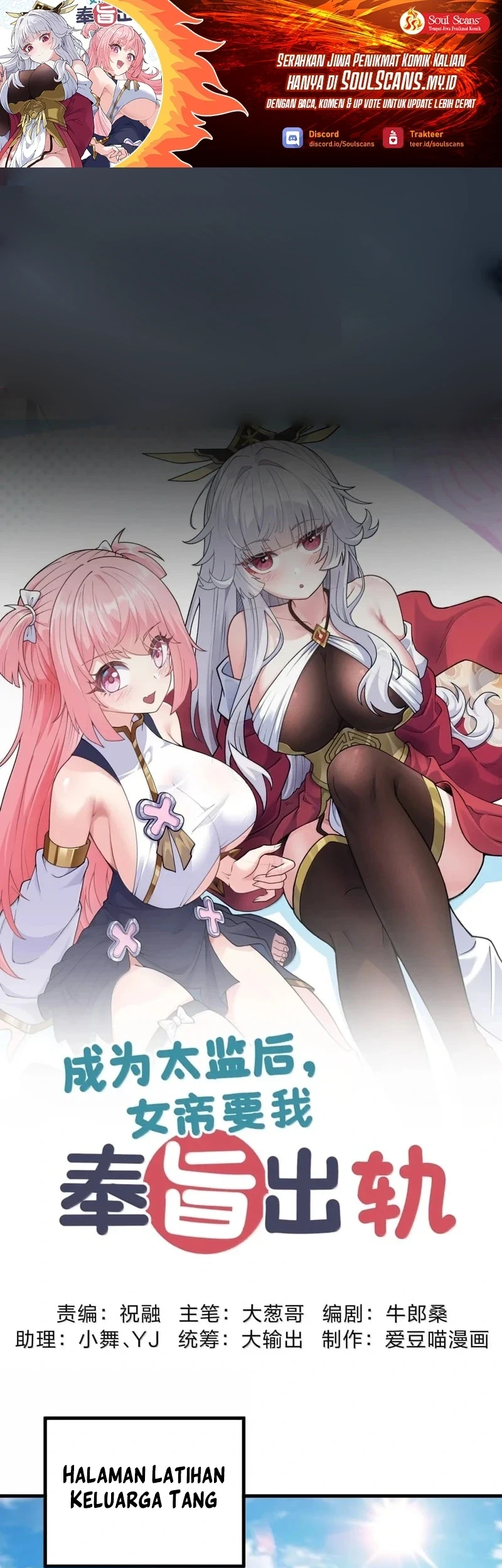 Manhua Imperial Decree: Cheat at Will Chapter 36 gambar 2