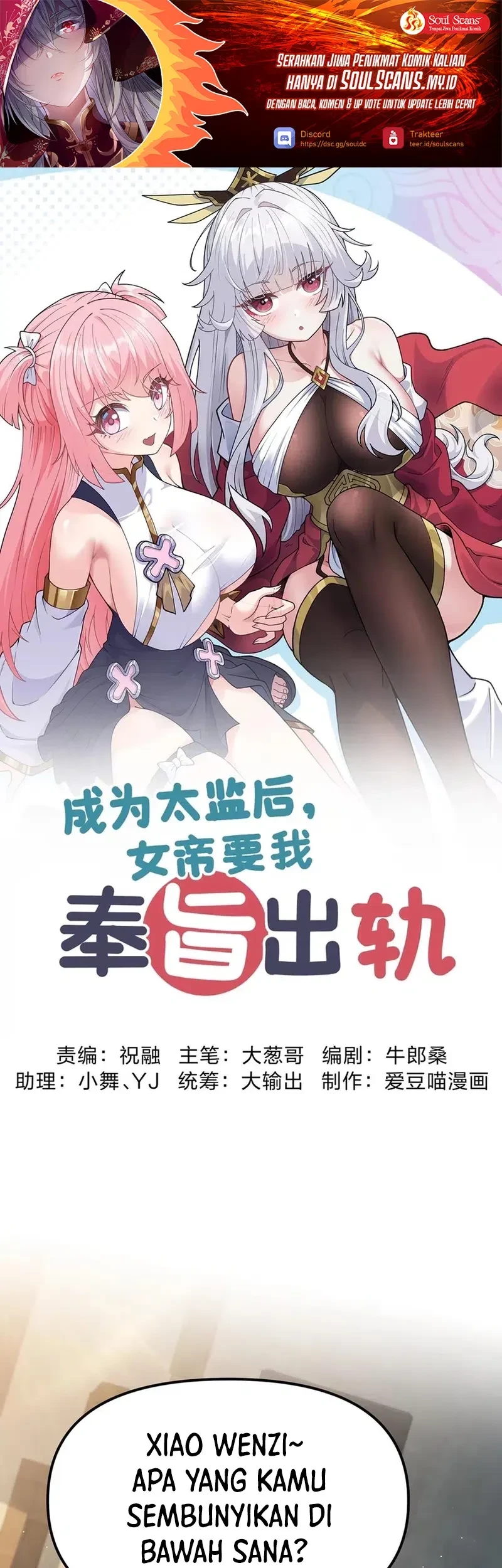 Manhua Imperial Decree: Cheat at Will Chapter 5 gambar 2