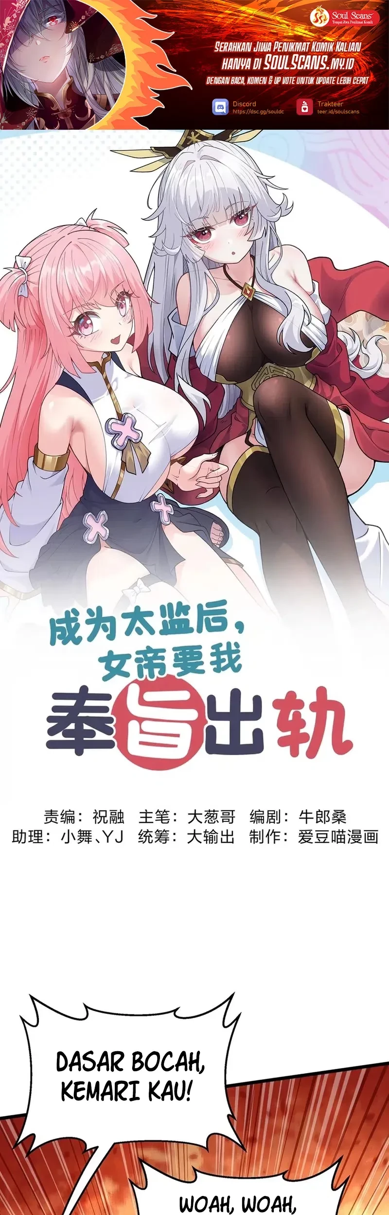Manhua Imperial Decree: Cheat at Will Chapter 7 gambar 2
