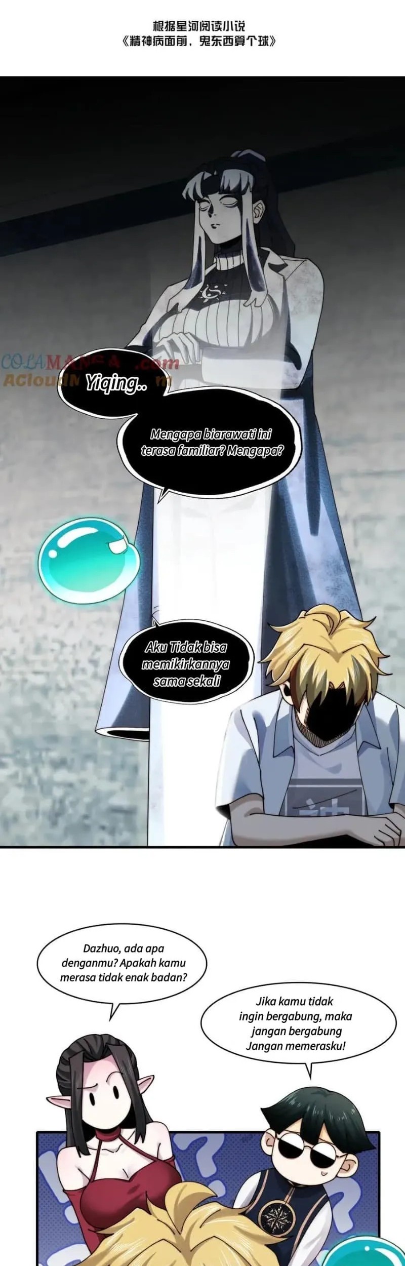 Manhua In the Face of Mental Illness Ghosts Are Nothing Chapter 117 gambar 2