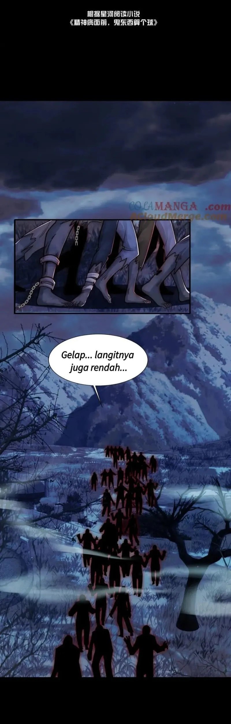 Manhua In the Face of Mental Illness Ghosts Are Nothing Chapter 119 gambar 2