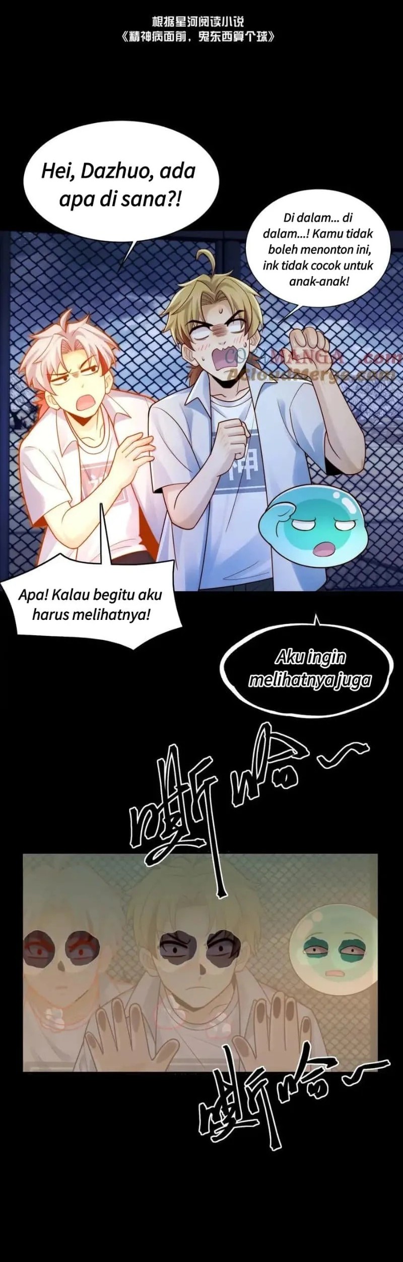 Manhua In the Face of Mental Illness Ghosts Are Nothing Chapter 120 gambar 2
