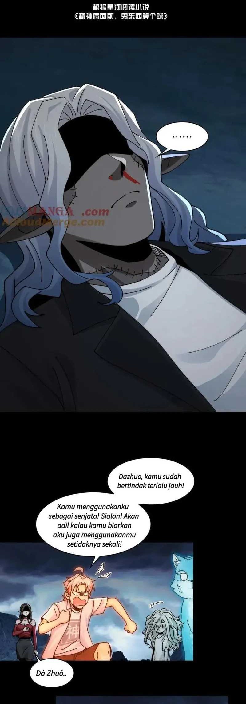 Manhua In the Face of Mental Illness Ghosts Are Nothing Chapter 125 gambar 2
