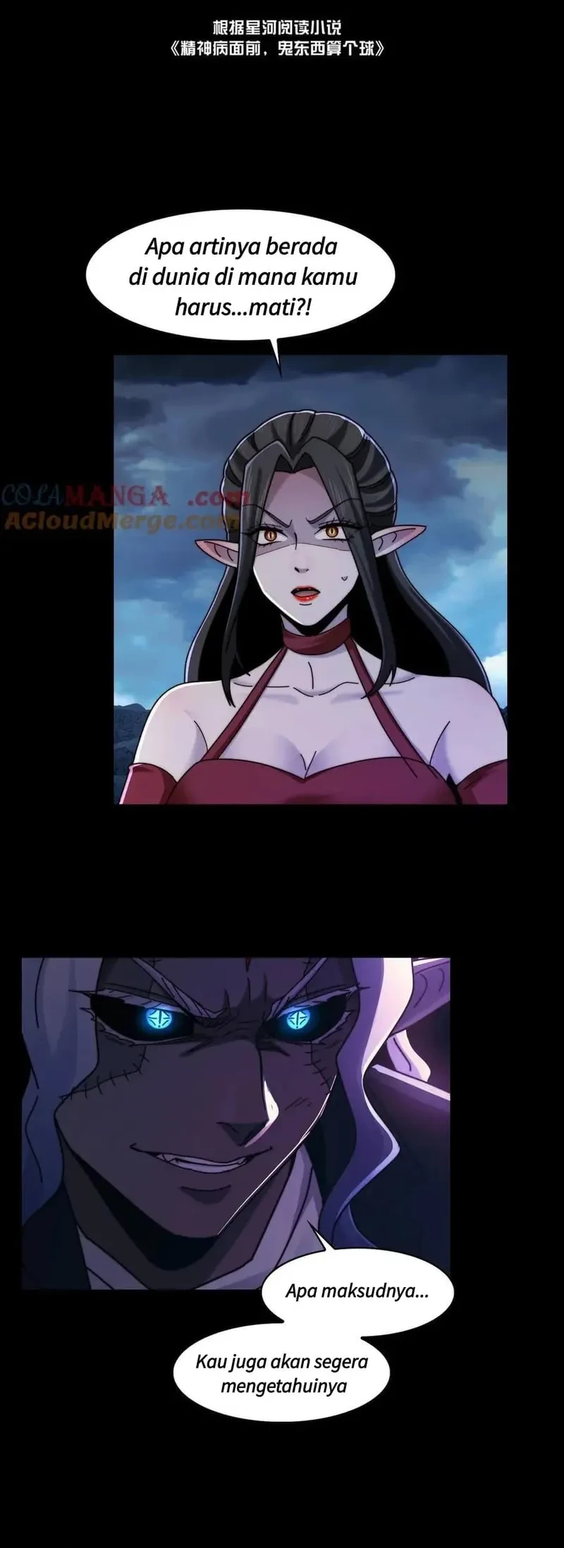 Manhua In the Face of Mental Illness Ghosts Are Nothing Chapter 127 gambar 2
