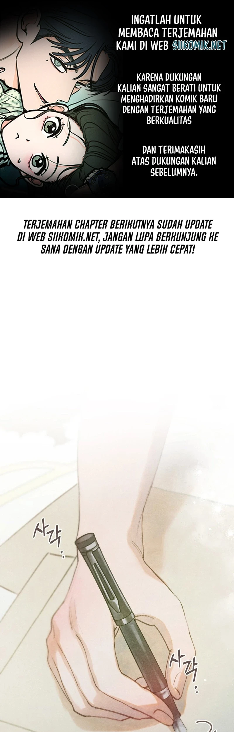 Komik In the Garden of May Chapter 13 gambar 1
