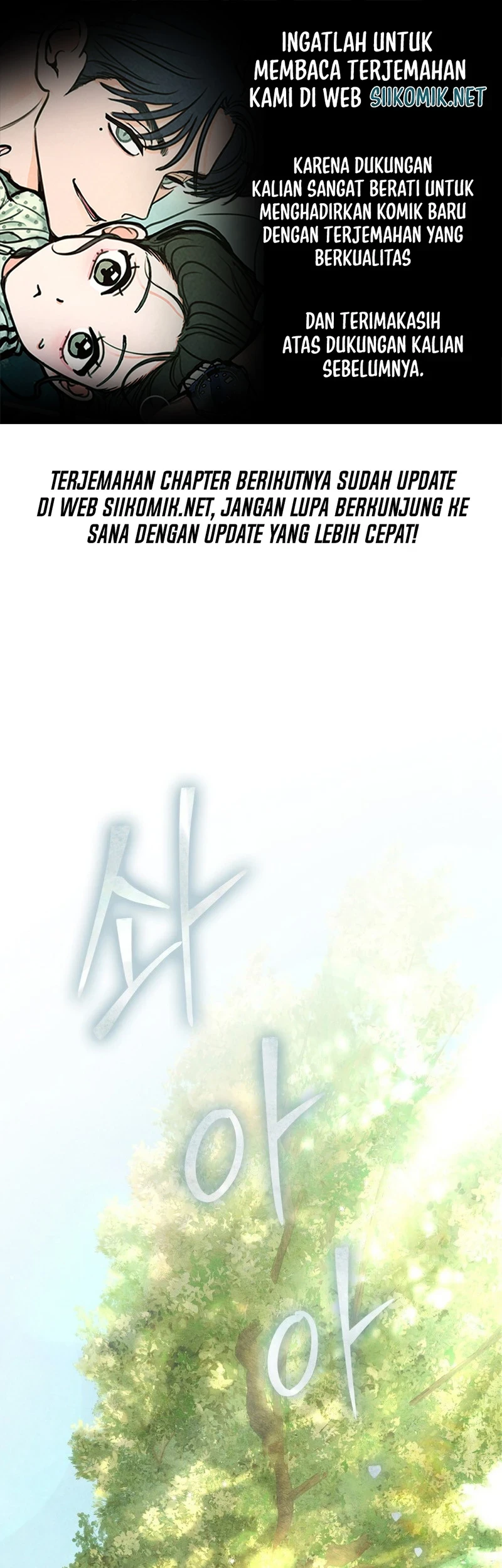 Komik In the Garden of May Chapter 2 gambar 1