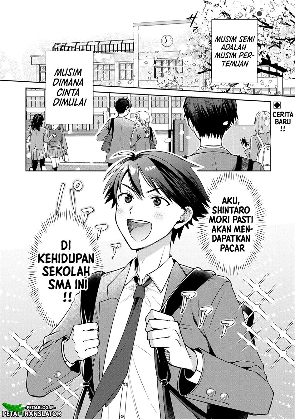 Komik Inaho-kun wa Nise Kanojo no Hazu na no ni Chapter 1 gambar 1