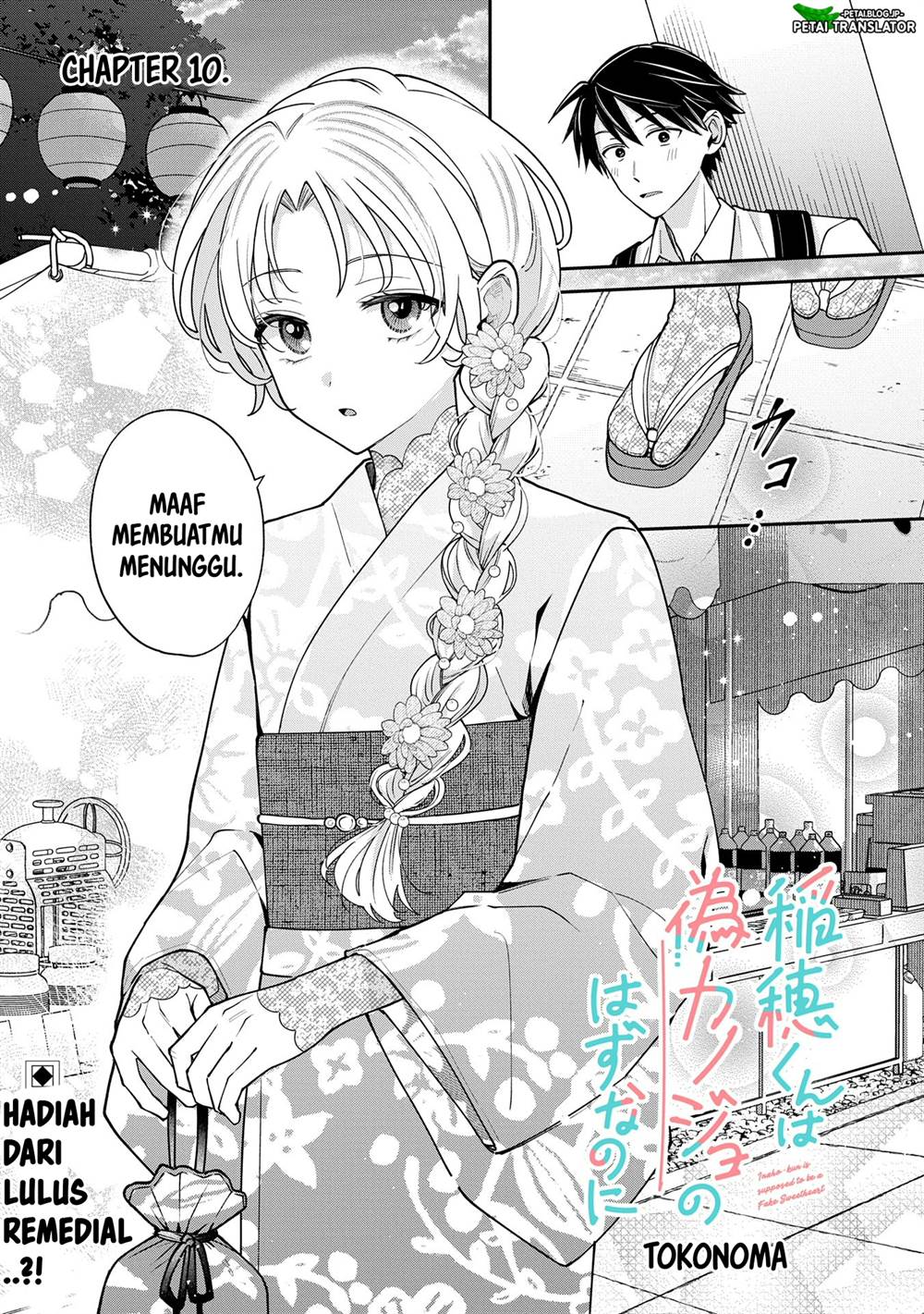 Komik Inaho-kun wa Nise Kanojo no Hazu na no ni Chapter 10 gambar 1