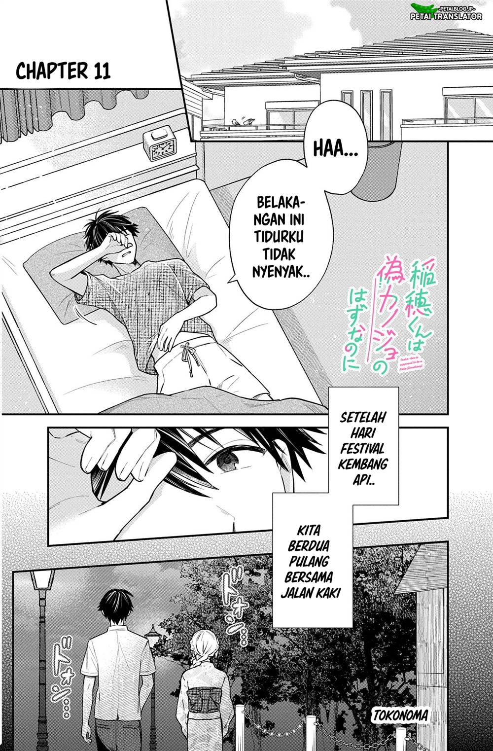 Komik Inaho-kun wa Nise Kanojo no Hazu na no ni Chapter 11 gambar 1