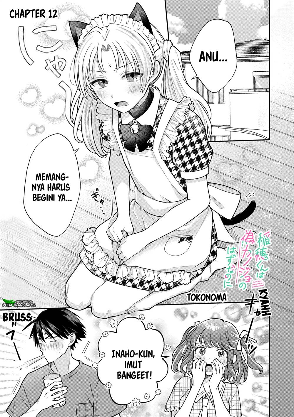 Komik Inaho-kun wa Nise Kanojo no Hazu na no ni Chapter 12 gambar 1