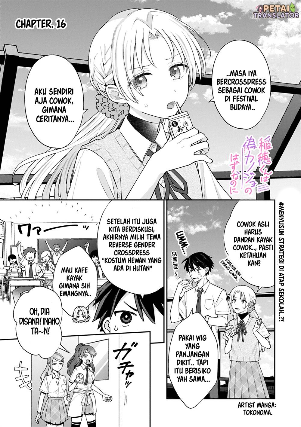 Komik Inaho-kun wa Nise Kanojo no Hazu na no ni Chapter 16 gambar 1