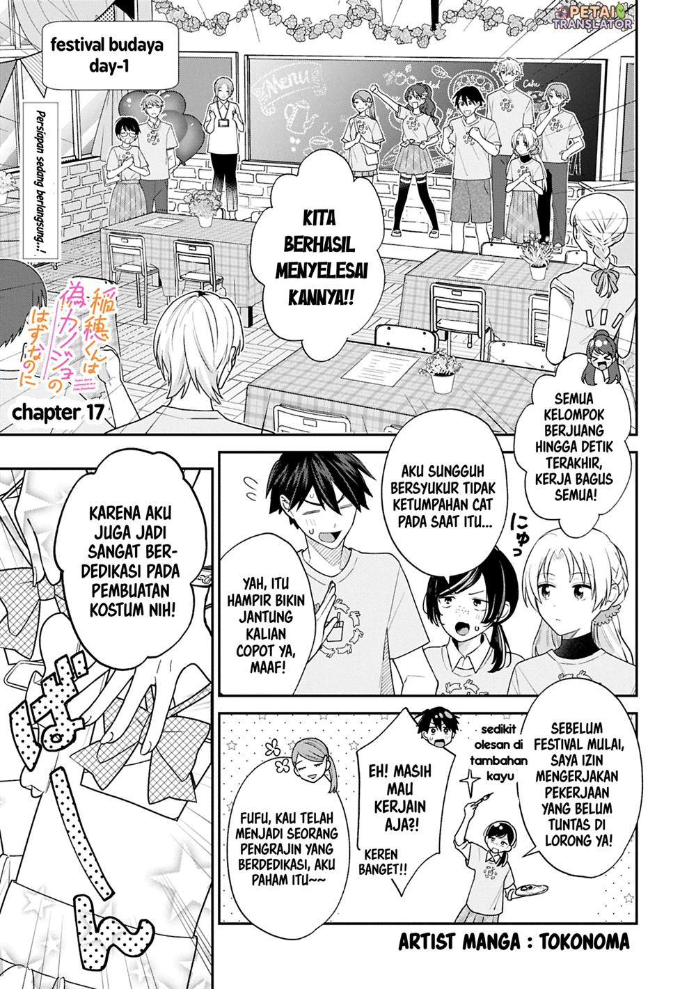 Komik Inaho-kun wa Nise Kanojo no Hazu na no ni Chapter 17 gambar 1