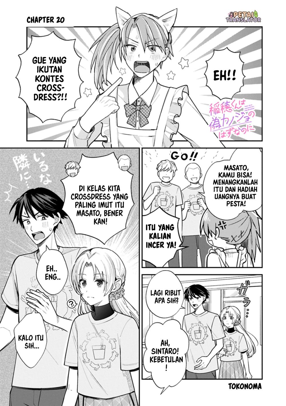 Komik Inaho-kun wa Nise Kanojo no Hazu na no ni Chapter 20 gambar 1